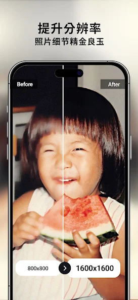 玩美AI修复