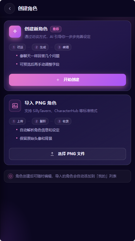 柚姬AI