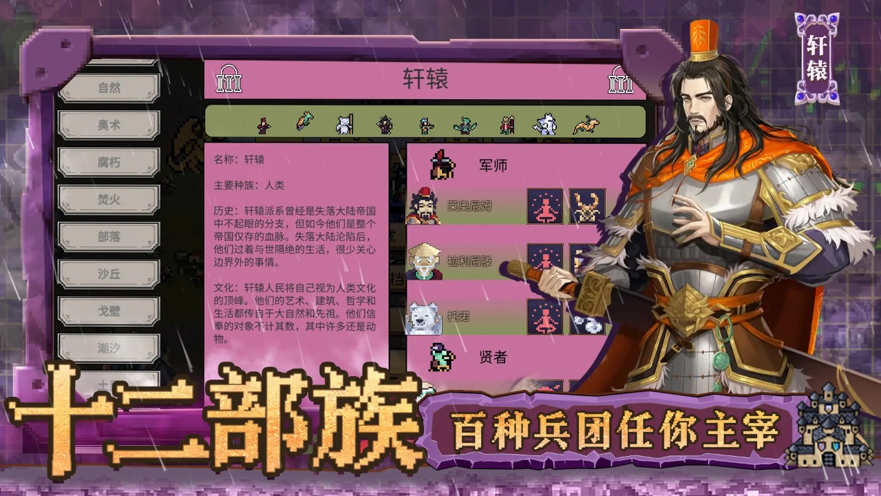 英雄之时