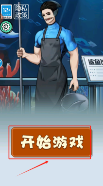 鲨鱼精怪谈