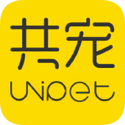 共宠