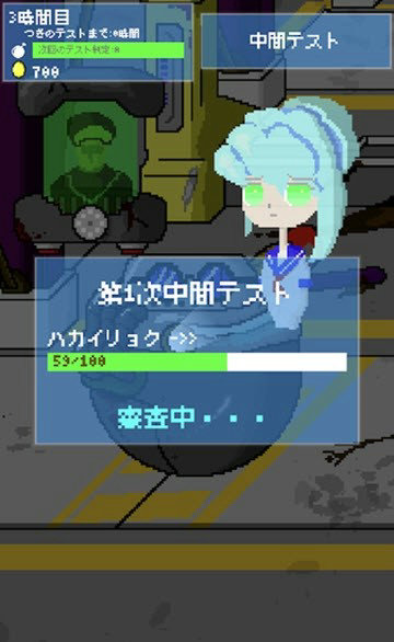 小小炸弹少女