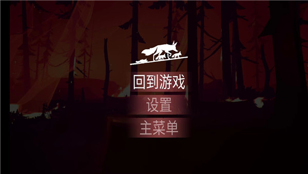 终端灭绝永恒中文版