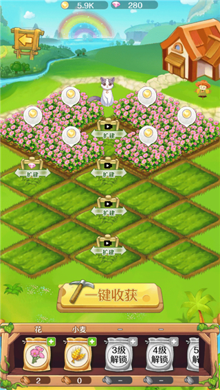 恋恋的烦恼