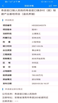 中能联合