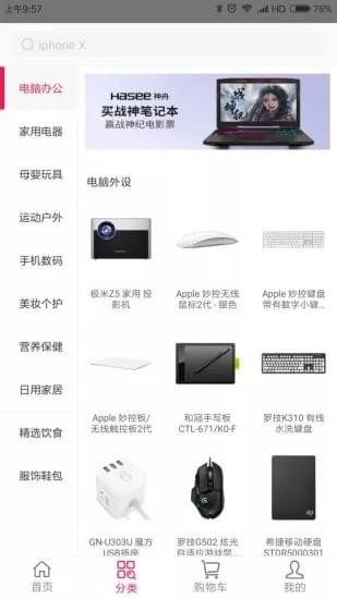万咖