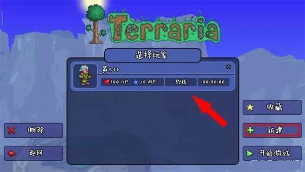 Terraria创意工坊MOD汉化最新版