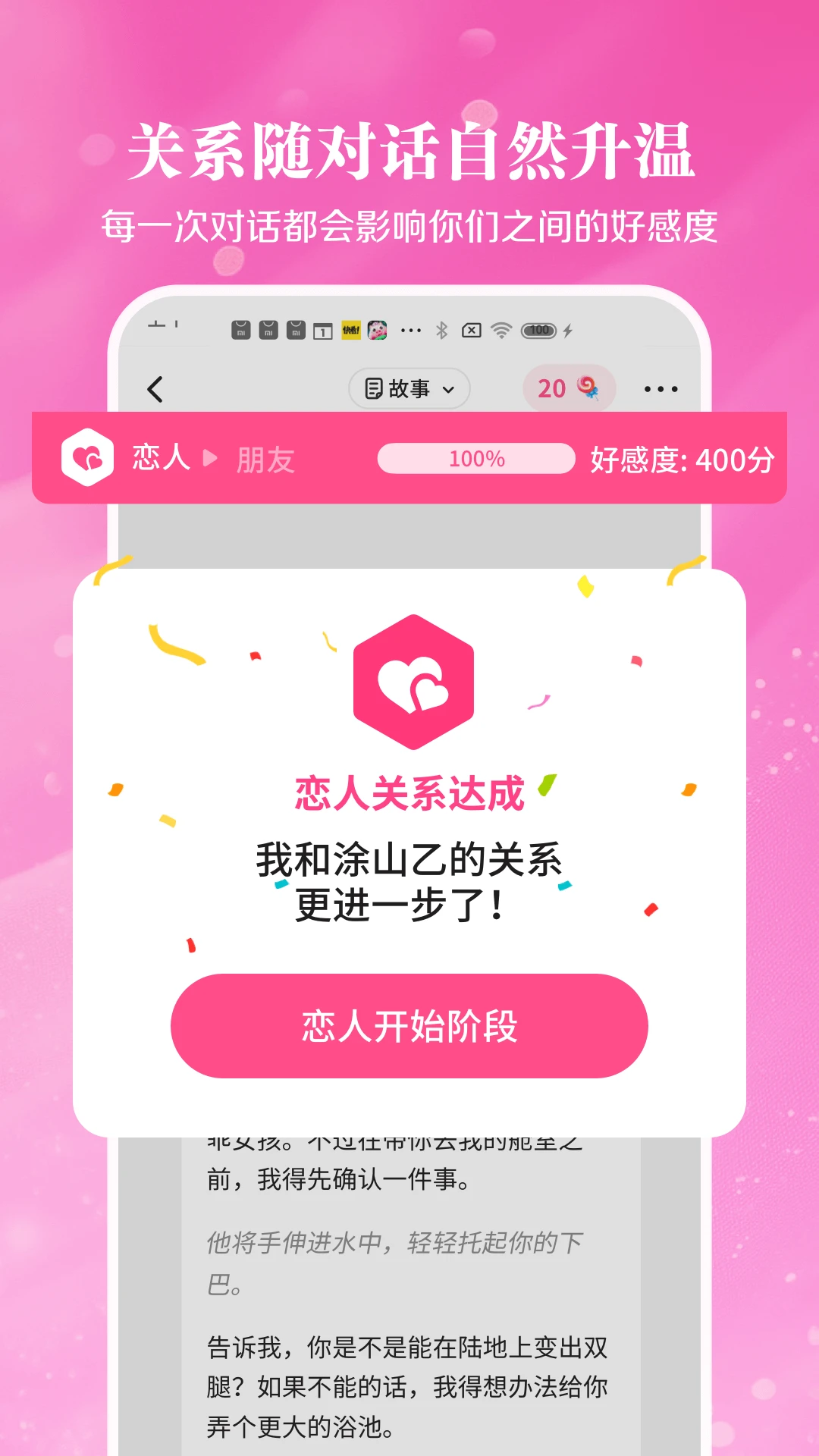 鱼糖