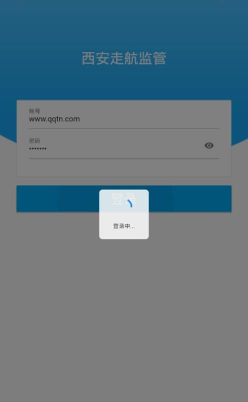 西安走航监管