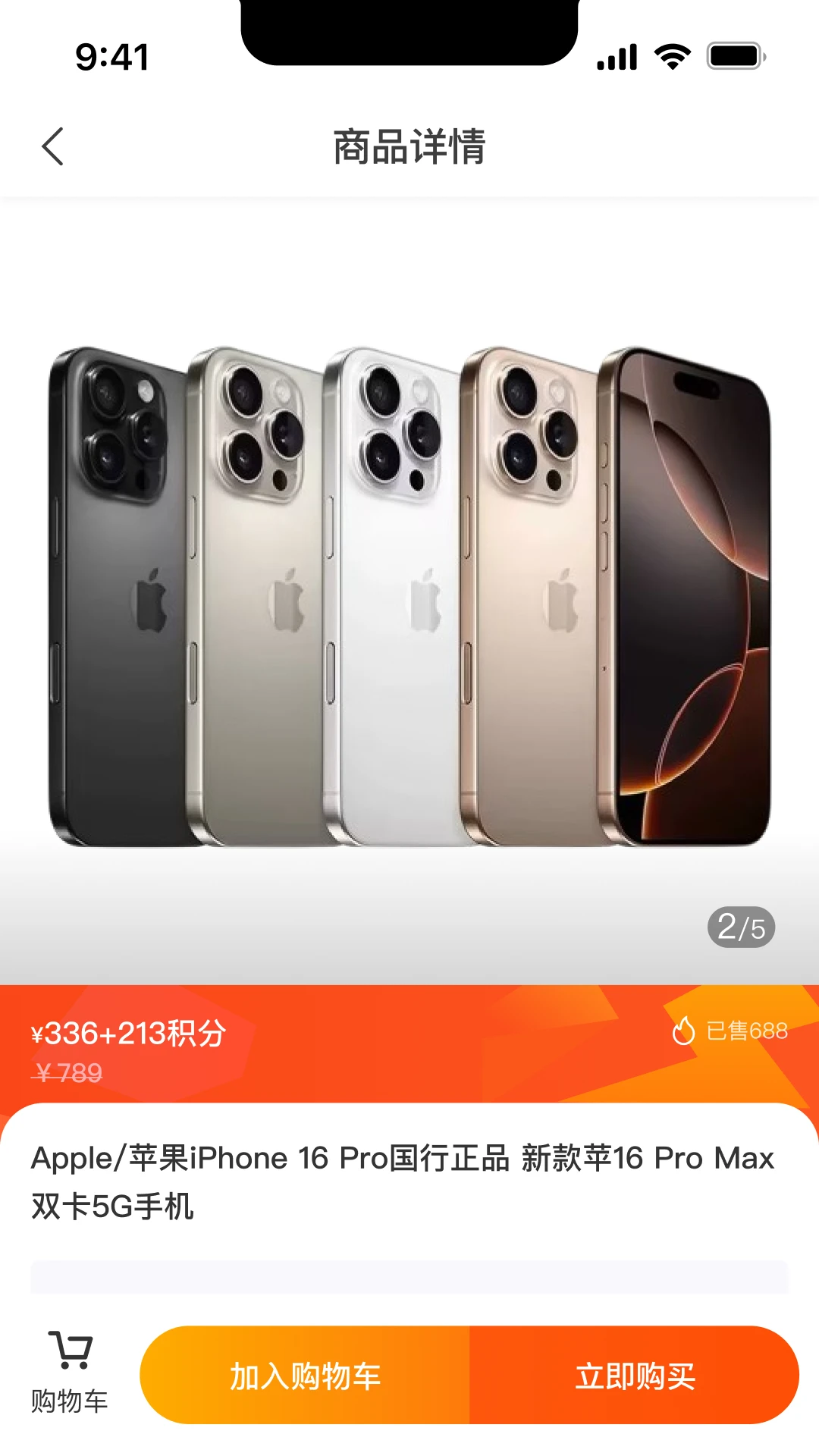 煜玥购