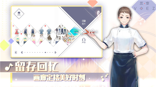 兰空游戏