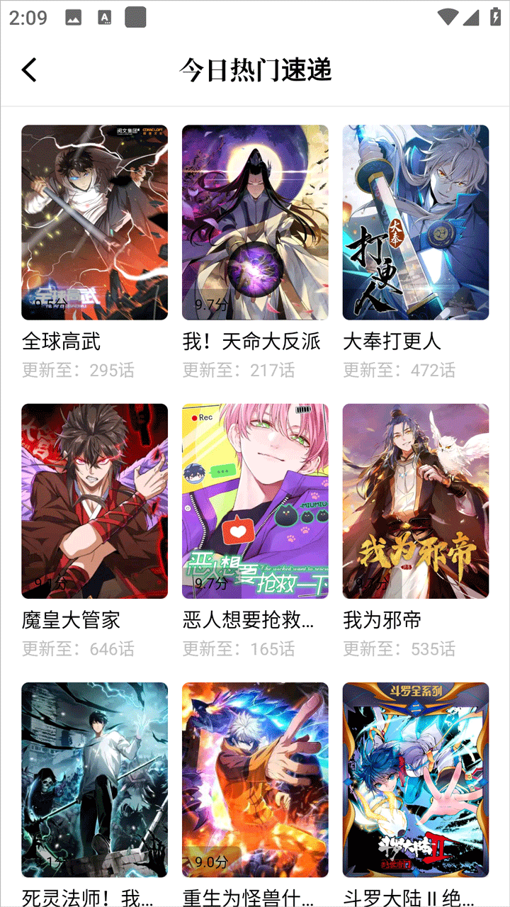 梦漫彩
