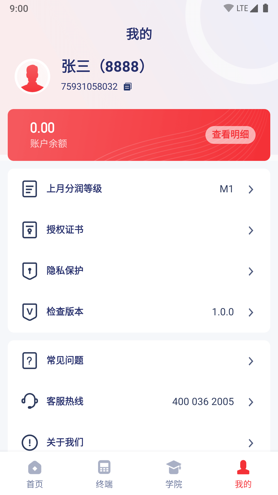 嘉联优客