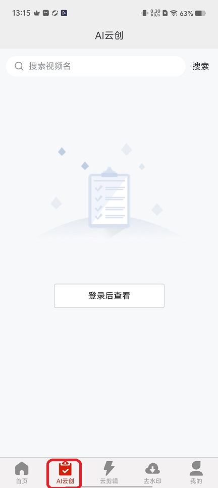 萝卜AI