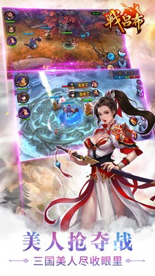 战吕布小米版