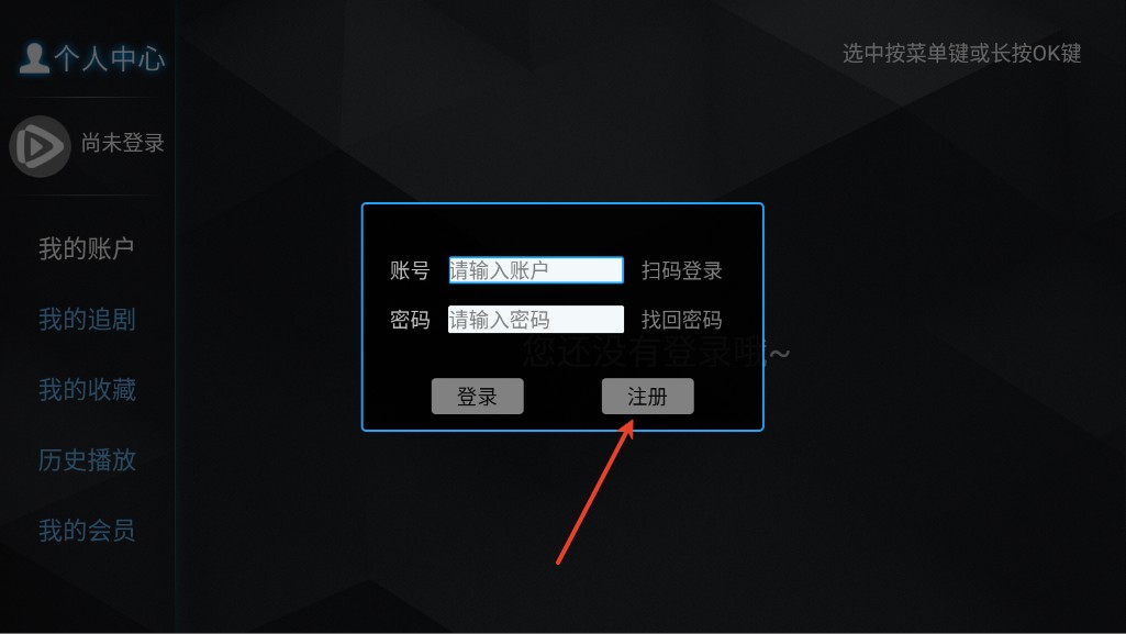大众影视TV