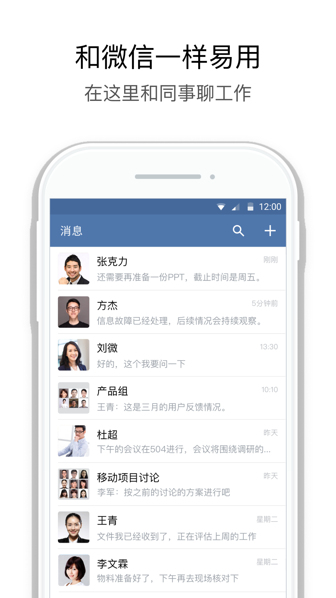 圣牧e家