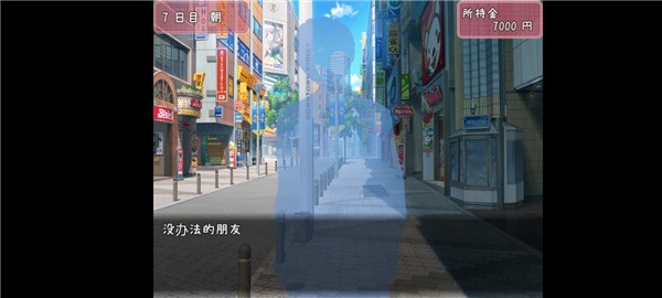 教训傲慢的妹妹