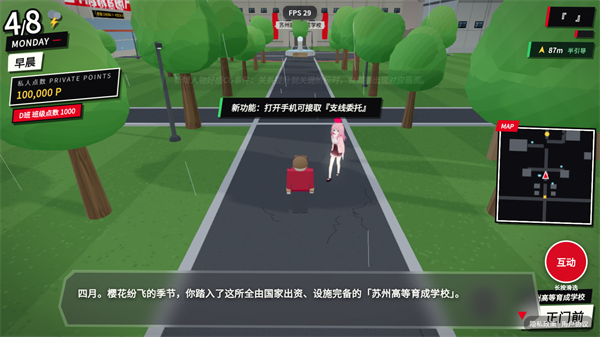 探索实力教室