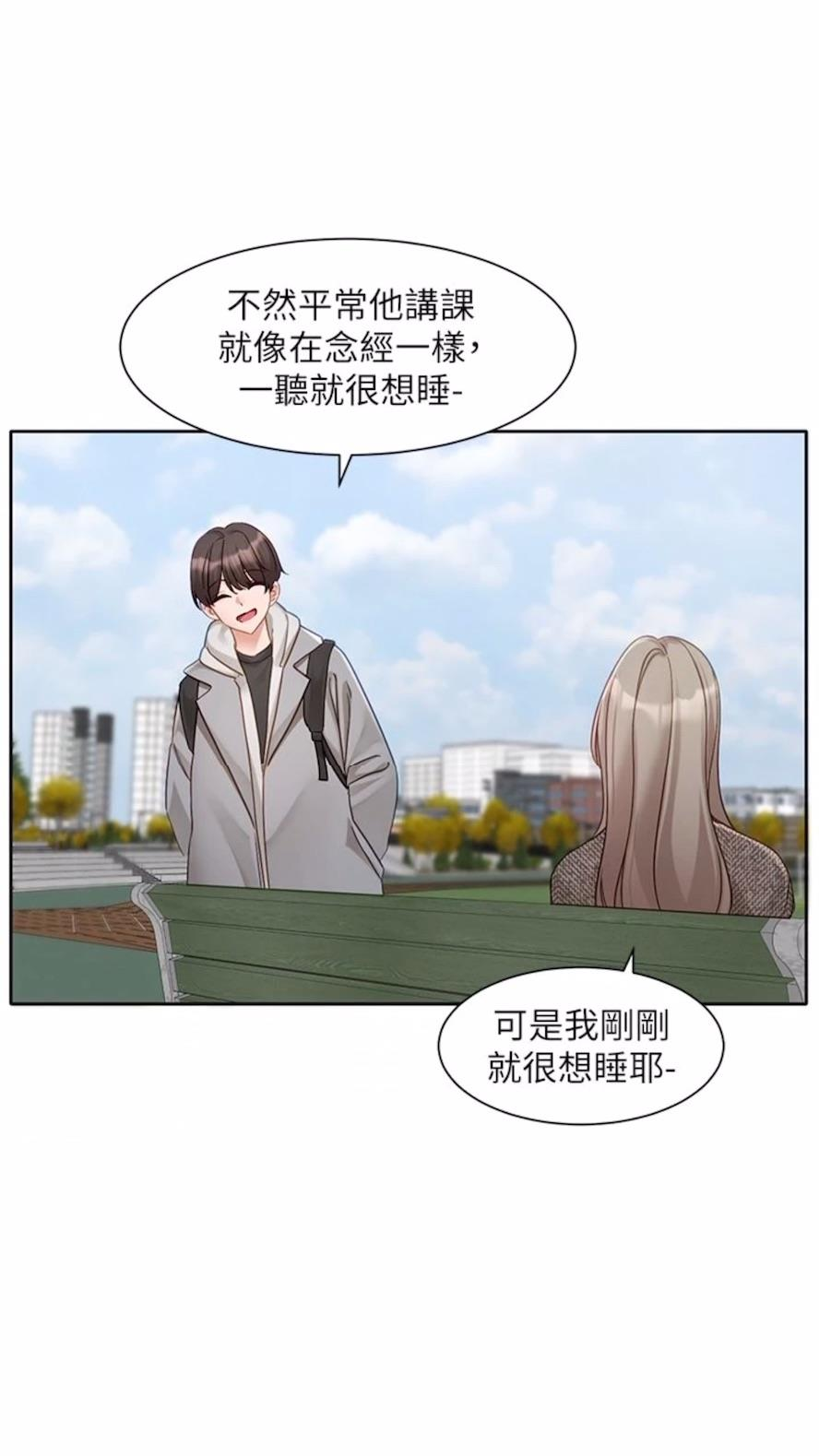 小浣熊漫画