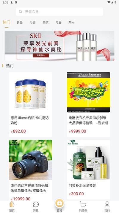 诚美优选