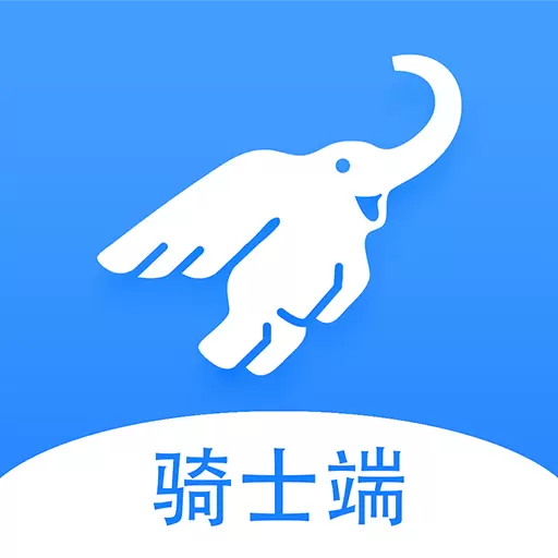 云象外卖配送端
