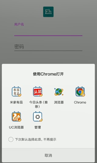 E站彩色版
