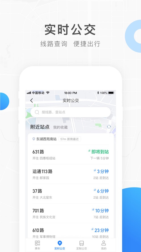 饶城通
