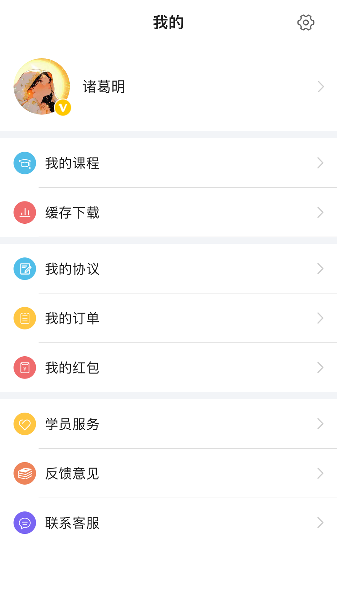 兴航学堂