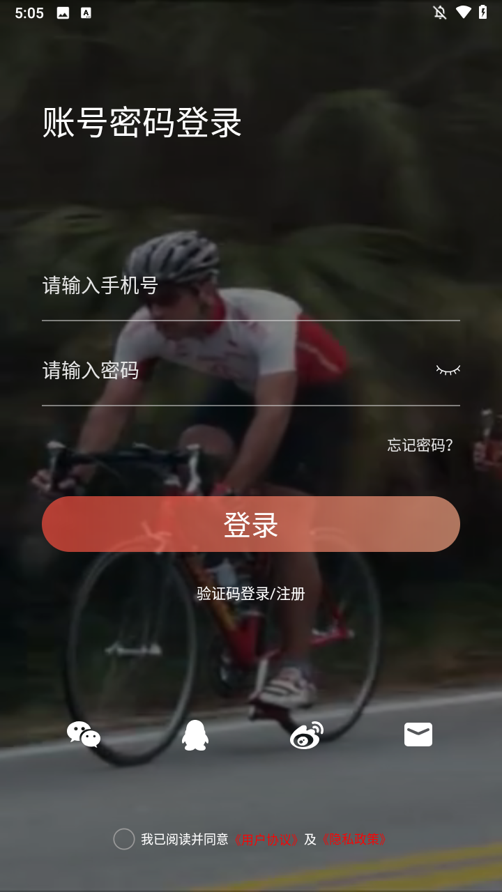 派健康