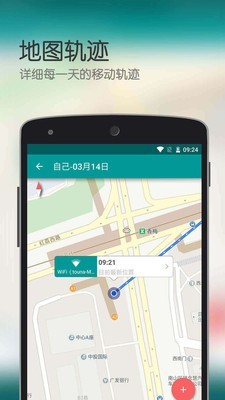 爱的坐标