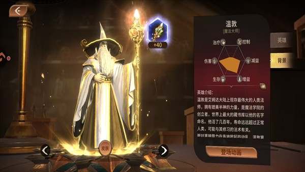 龙约