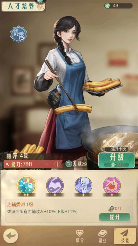 时光杂货店3.4.0