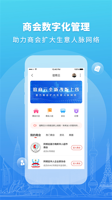 华人头条新闻