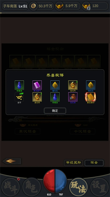 行侠江湖