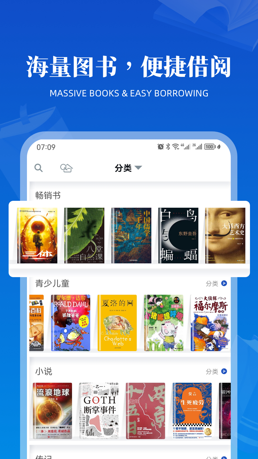 享书阁
