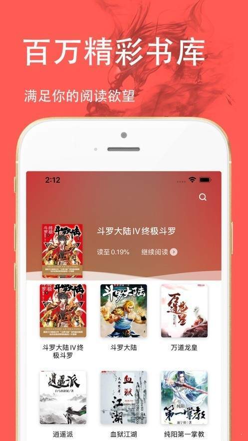 三点阅读器