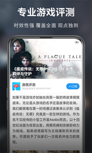 游民星空