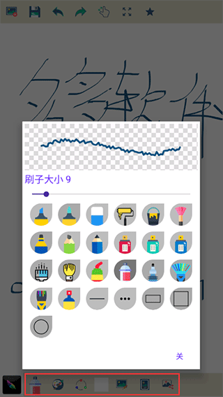 med绘画