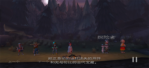 魔窟冒险中文版