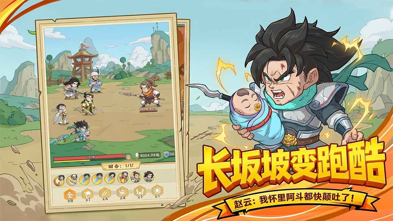 高能探宝团