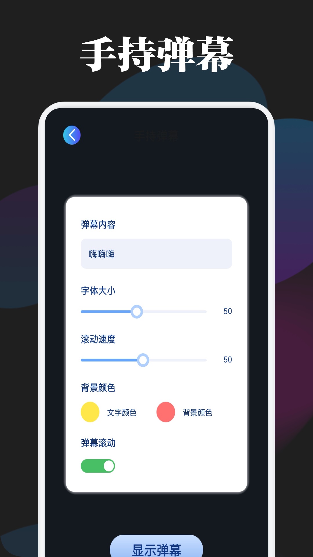 甲壳虫adb助手