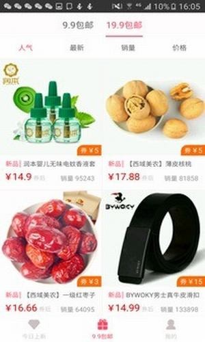 幸运卷