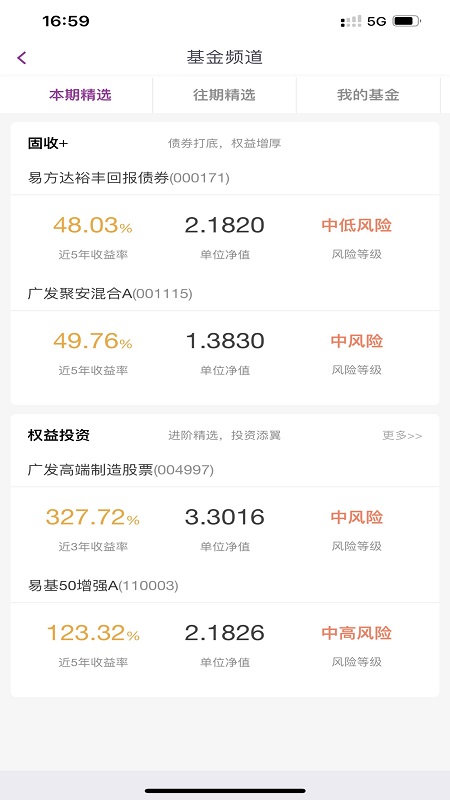 新丝路bank