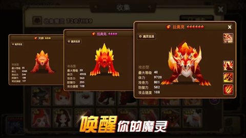 魔灵召唤天空之役国际服