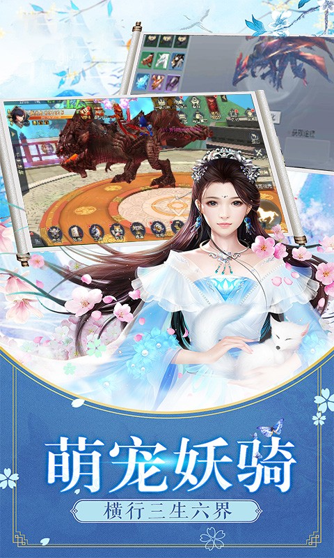 执手天涯