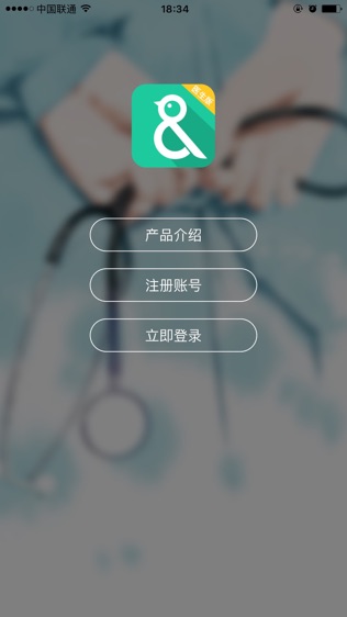 爱尚康