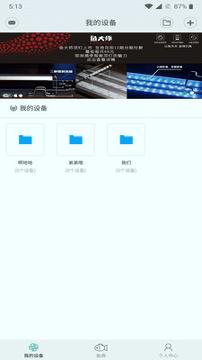 鱼大师