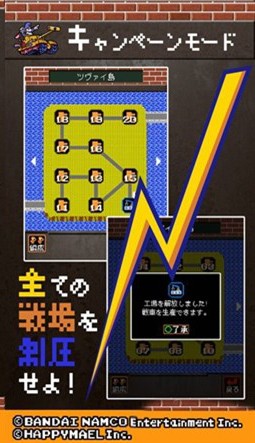 坦克大战闪电作战
