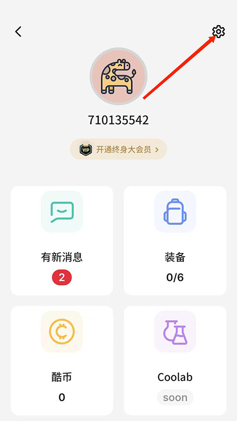 不背单词安卓版